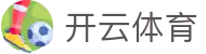 Kaiyun Sports 开云体育官方入口 - 2026 赛季官方 APP 下载与注册入口